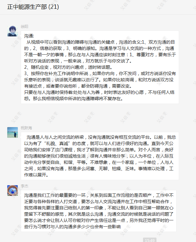 微信圖片_20200225110548.png
