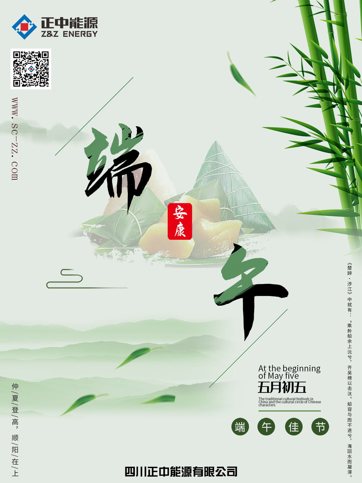 圖片 2_20200623174530_00.png