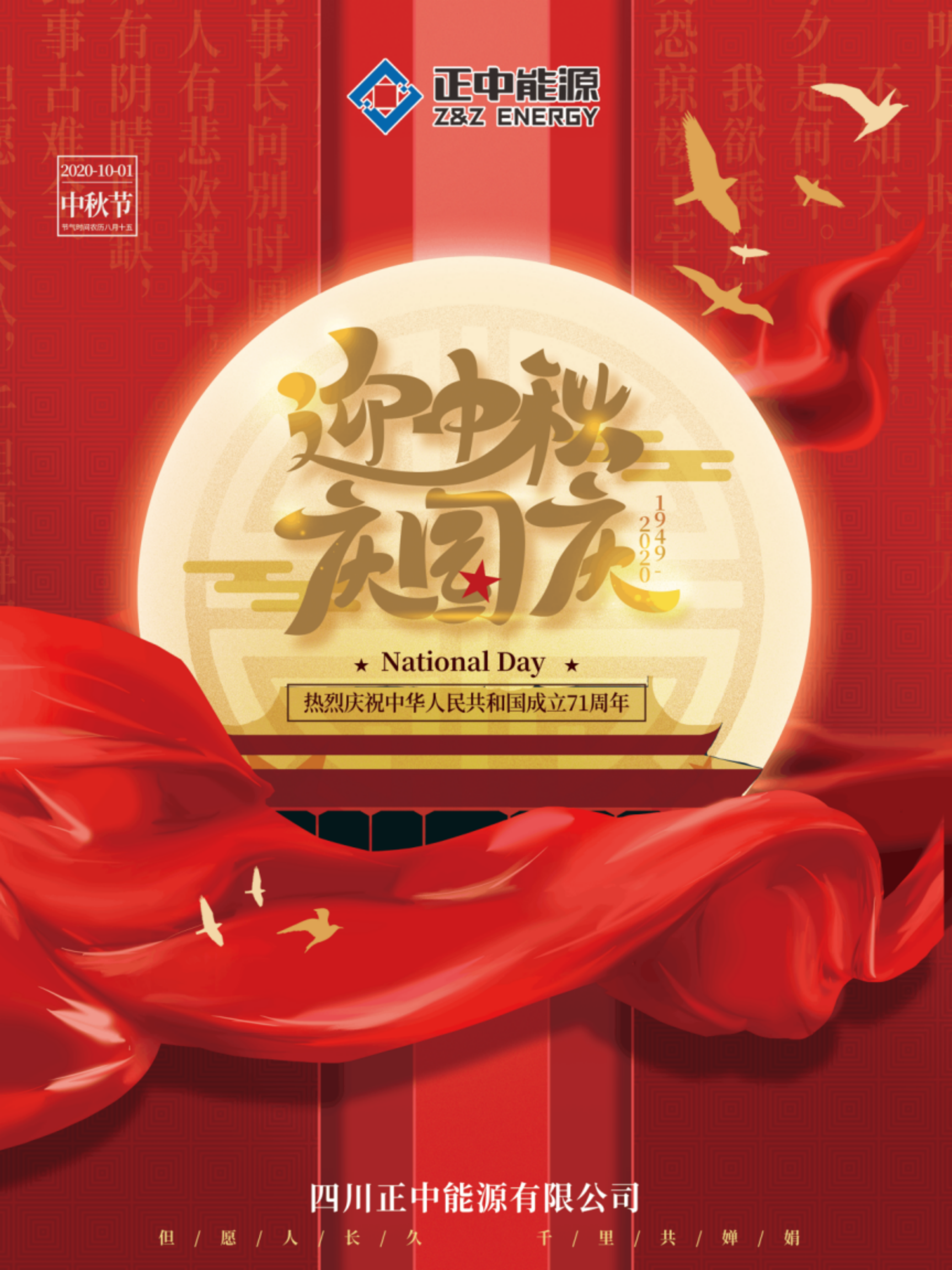 圖片 1_20200930103010_00.png